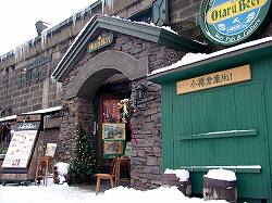 20061206-08hokkaido (26).jpg